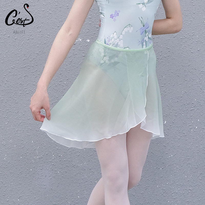 C'estballet 릴리 그라데이션 롱스커트