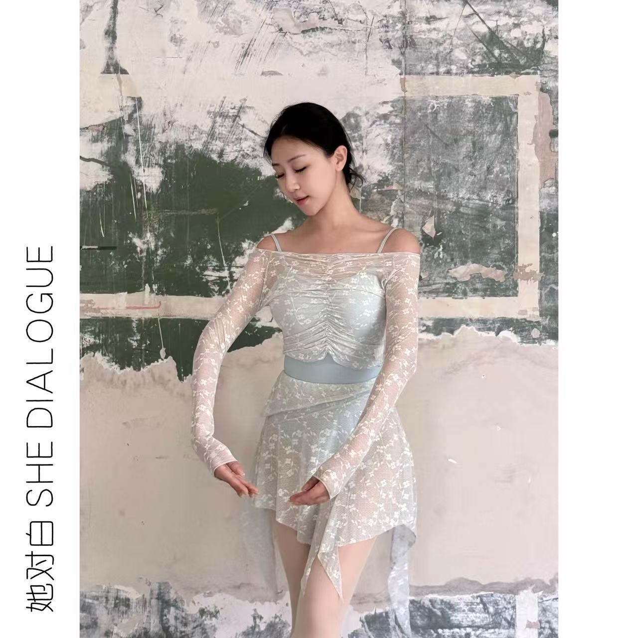 SHE DIALOGUE 발레 플라워 셔링 스커트 탑 블라우스 세트