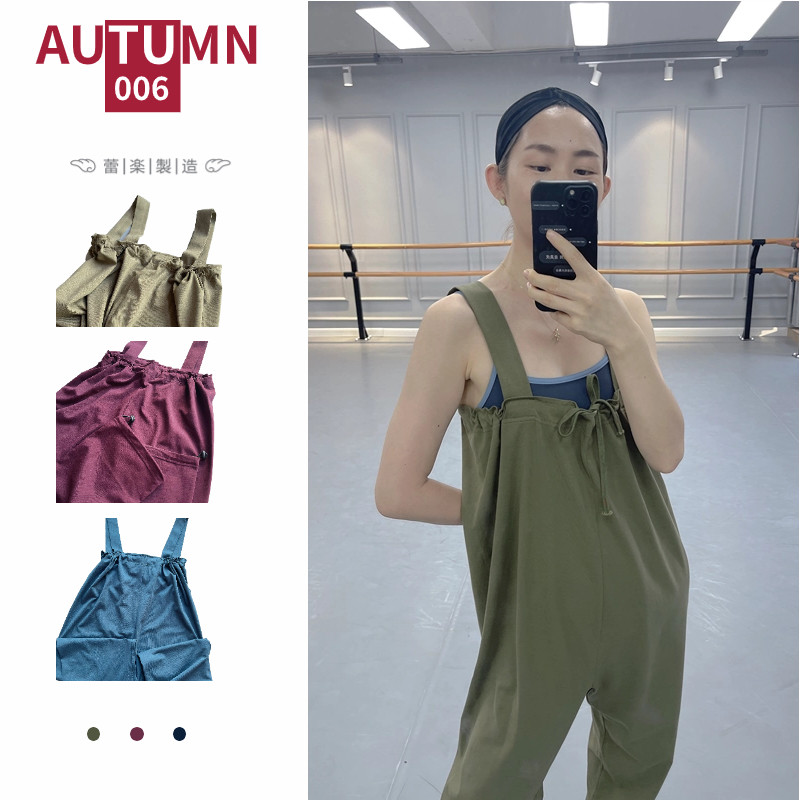 Leile 발레 오버롤 멜빵바지 스트랩 스트레이트 롱팬츠