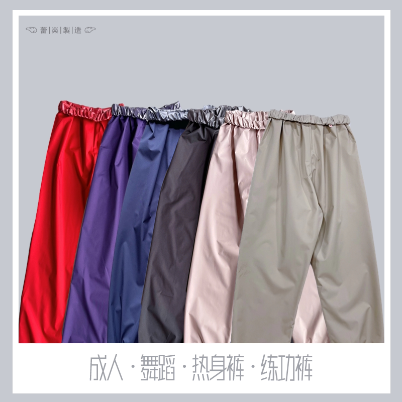 Leile 발레 트레이닝 다이어트 땀복 코팅 조거 팬츠