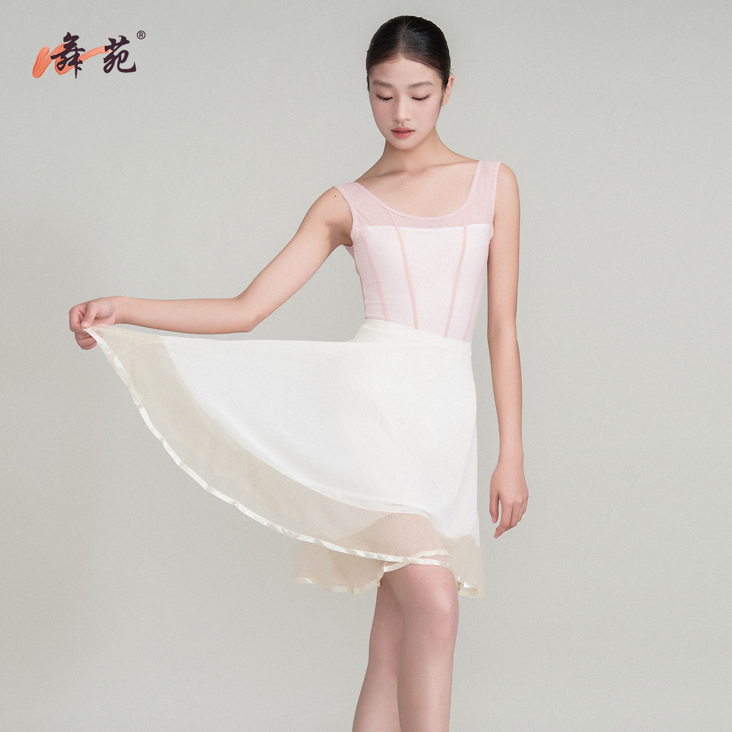 WUYUAN 발레 쉬폰 미디 A라인 스커트